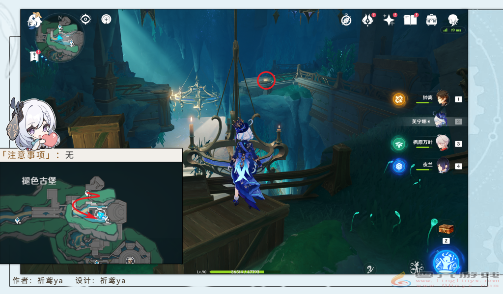 原神4.6版本新增旋曜玉帛在哪(图2) 原神4.6版本新增旋曜玉帛在哪(图2)