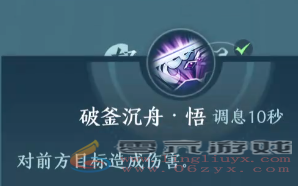 剑网三无界霸刀技能详细攻略(图4) 剑网三无界霸刀技能详细攻略(图4)