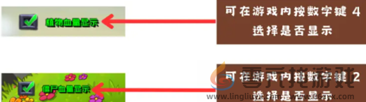 植物大战僵尸杂交版控制台怎么用(图2) 植物大战僵尸杂交版控制台怎么用(图2)