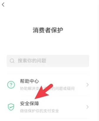 微信怎么用(图11) 微信怎么用(图11)