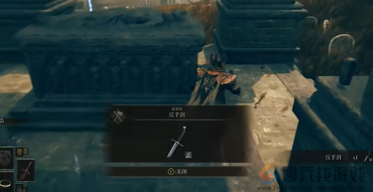 艾尔登法环黄金树幽影战灰收集攻略(图4) 艾尔登法环黄金树幽影战灰收集攻略(图4)