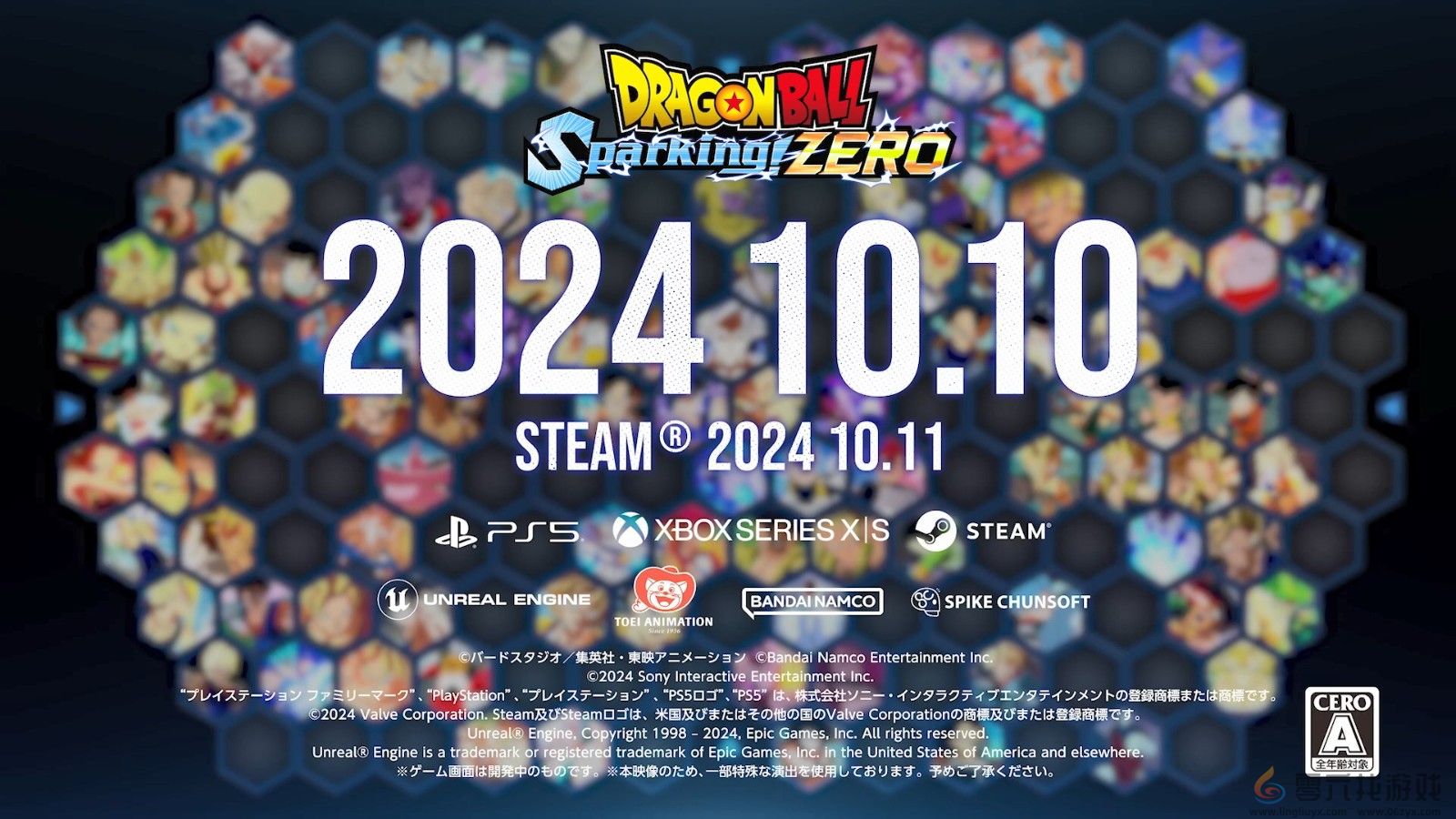 《龙珠：电光火石0》新角色预告 自在极意孙悟空登场(图15)