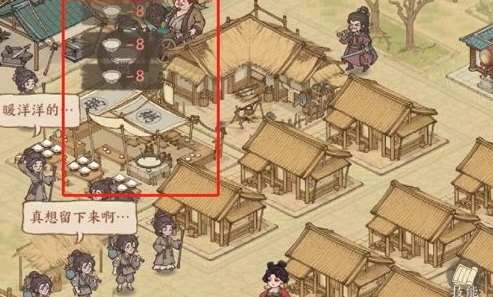 《这城有良田》人口上限了解决方法(图5) 《这城有良田》人口上限了解决方法(图5)