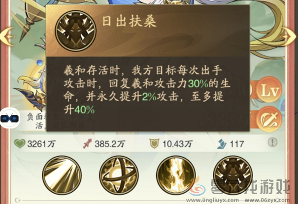 九州异兽记-攻略合集(图4) 九州异兽记-攻略合集(图4)