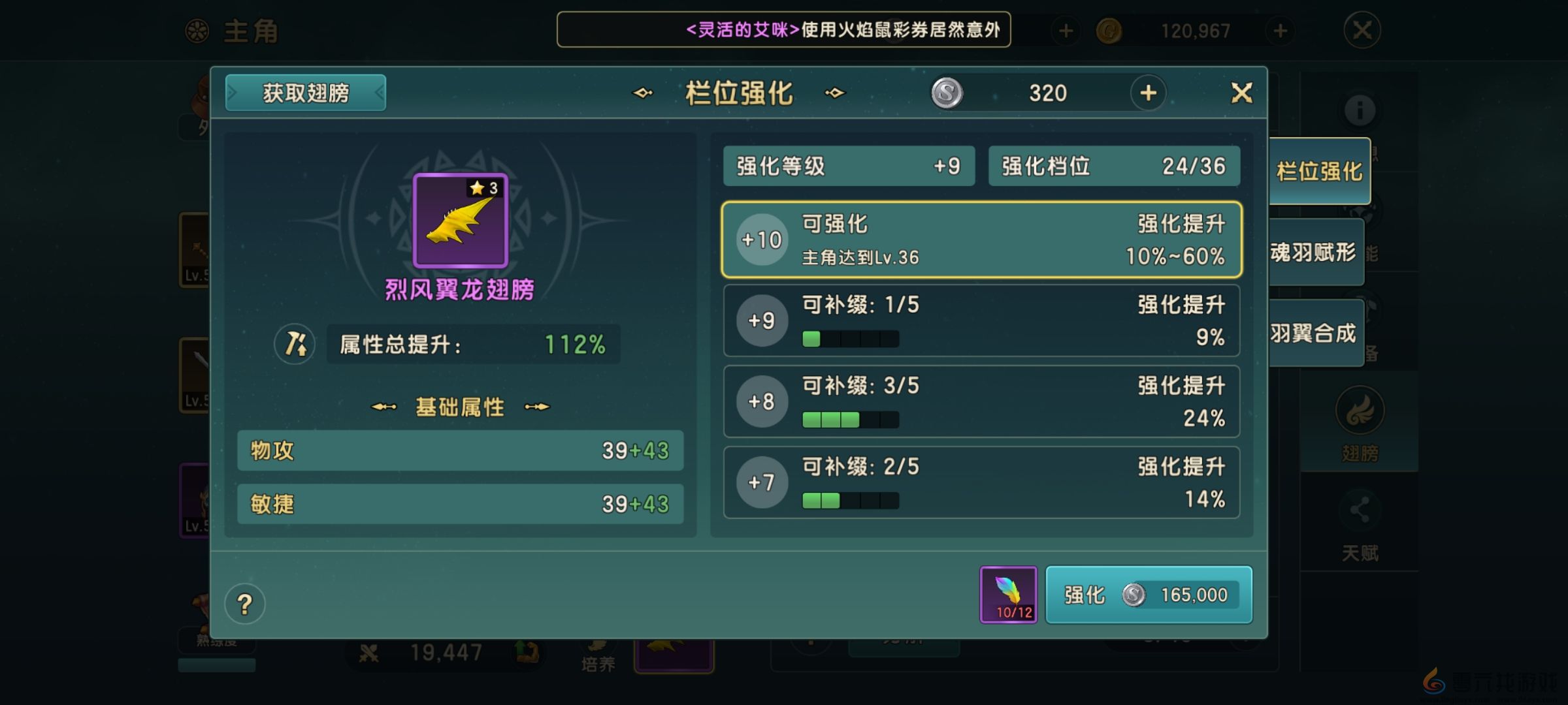 魔力宝贝复兴新人零氪战力培养指南(图11) 魔力宝贝复兴新人零氪战力培养指南(图11)