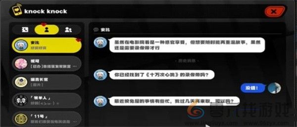 《绝区零》安比的电影时间任务攻略(图3)