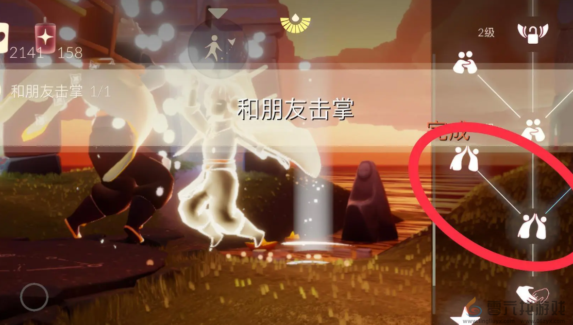 光遇7月19日每日任务做法攻略(图2) 光遇7月19日每日任务做法攻略(图2)