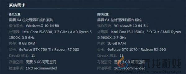工匠TD游戏推荐配置与最低配置要求说明(图1) 工匠TD游戏推荐配置与最低配置要求说明(图1)