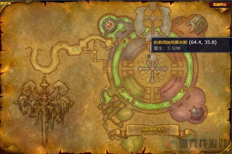 魔兽世界幽暗城拍卖行位置(图2) 魔兽世界幽暗城拍卖行位置(图2)