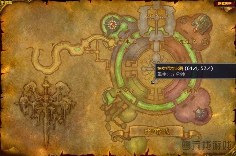 魔兽世界幽暗城拍卖行位置(图12) 魔兽世界幽暗城拍卖行位置(图12)