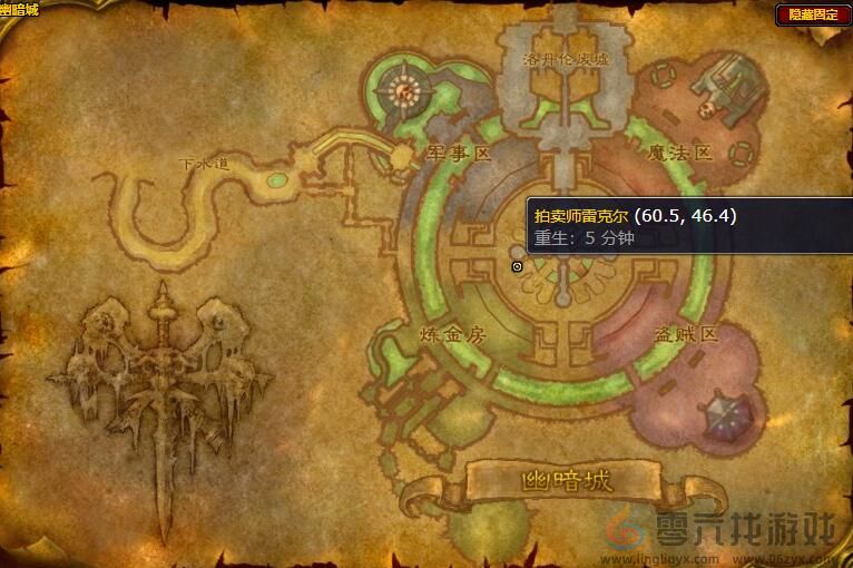 魔兽世界幽暗城拍卖行位置(图14) 魔兽世界幽暗城拍卖行位置(图14)