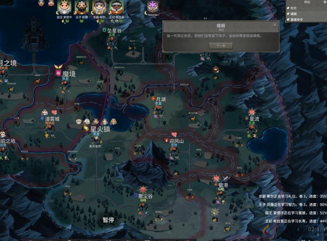 诺兰德硬核模式通关思路分享(图3) 诺兰德硬核模式通关思路分享(图3)