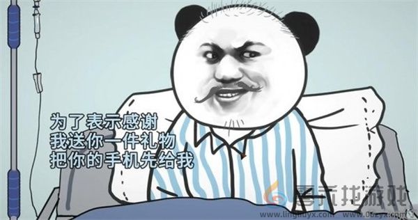 中国式网游好人好事事件触发方法攻略分享(图7) 中国式网游好人好事事件触发方法攻略分享(图7)