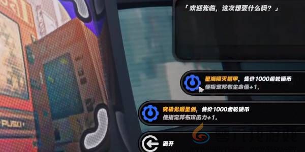 《绝区零》庞然大布成就解锁方法(图19) 《绝区零》庞然大布成就解锁方法(图19)