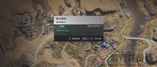 七日世界消脂果汁食谱怎么获得(图1)