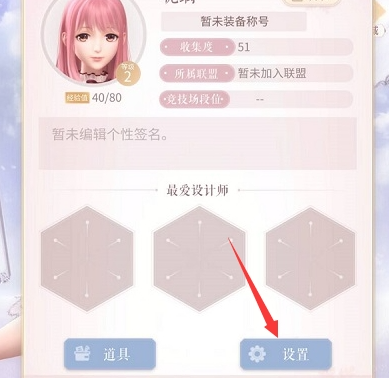 闪耀暖暖五周年兑换码大全(图2) 闪耀暖暖五周年兑换码大全(图2)