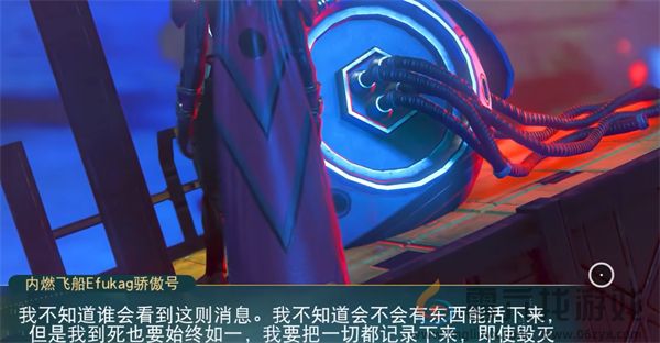 无人深空5.0新人入坑指南(图5) 无人深空5.0新人入坑指南(图5)