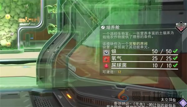 无人深空5.0新人入坑指南(图14) 无人深空5.0新人入坑指南(图14)