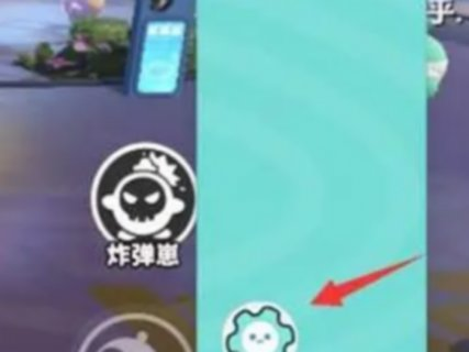 蛋仔派对隐身怎么设置(图1)