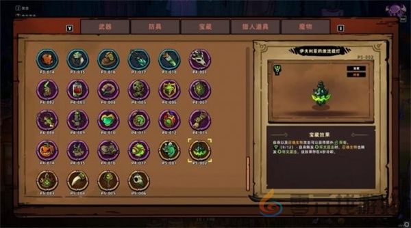 失落城堡2最强轮椅叠毒流玩法及搭配分享(图5) 失落城堡2最强轮椅叠毒流玩法及搭配分享(图5)