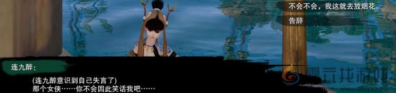 剑网3烟花戏春宠物奇遇攻略(图4) 剑网3烟花戏春宠物奇遇攻略(图4)