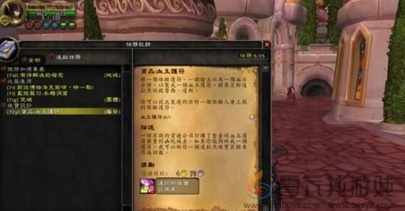 魔兽世界wow达拉然珠宝匠硬币获取攻略(图2) 魔兽世界wow达拉然珠宝匠硬币获取攻略(图2)