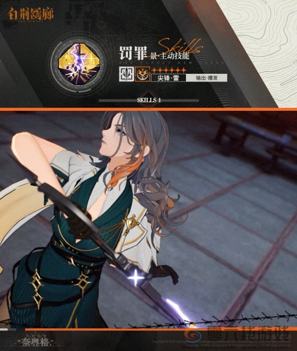 白荆回廊景技能介绍(图2) 白荆回廊景技能介绍(图2)