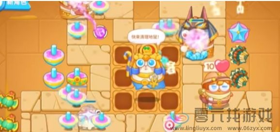 保卫萝卜4法老归来第16关通关攻略(图4) 保卫萝卜4法老归来第16关通关攻略(图4)