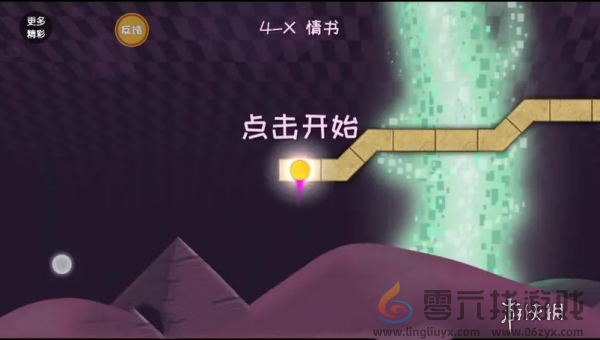 冰与火之舞攻略大全(图10) 冰与火之舞攻略大全(图10)