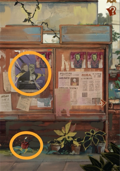 栖云异梦睹玉全章节攻略大全(图27) 栖云异梦睹玉全章节攻略大全(图27)