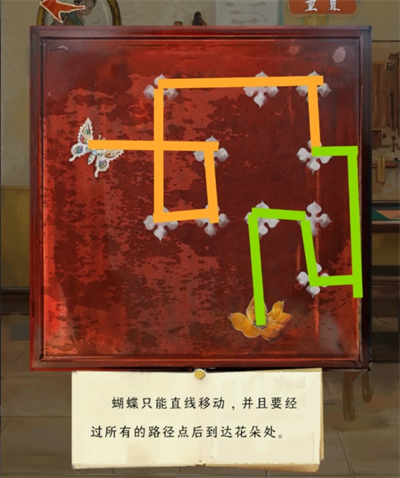 栖云异梦睹玉全章节攻略大全(图40) 栖云异梦睹玉全章节攻略大全(图40)