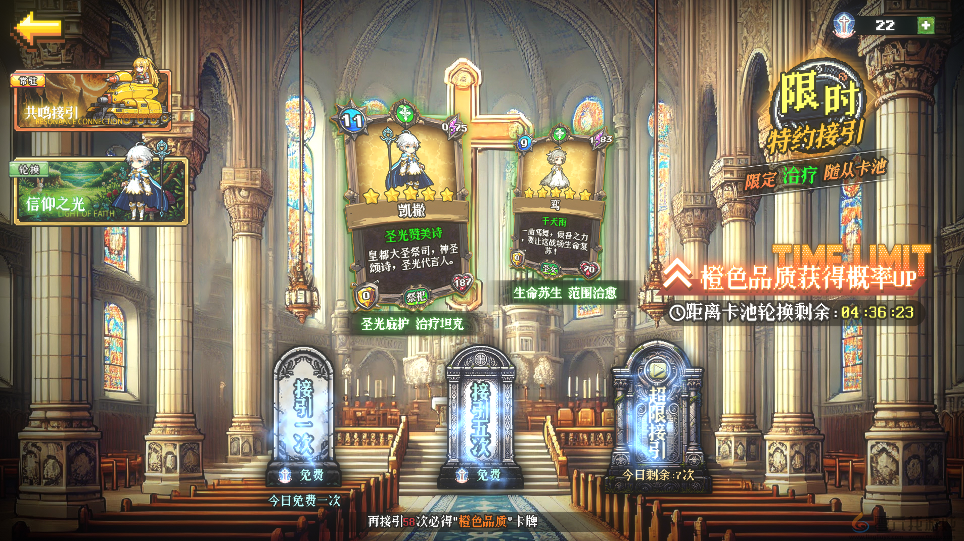 老婆们大战牛头人霹雳一闪强度介绍(图2) 老婆们大战牛头人霹雳一闪强度介绍(图2)