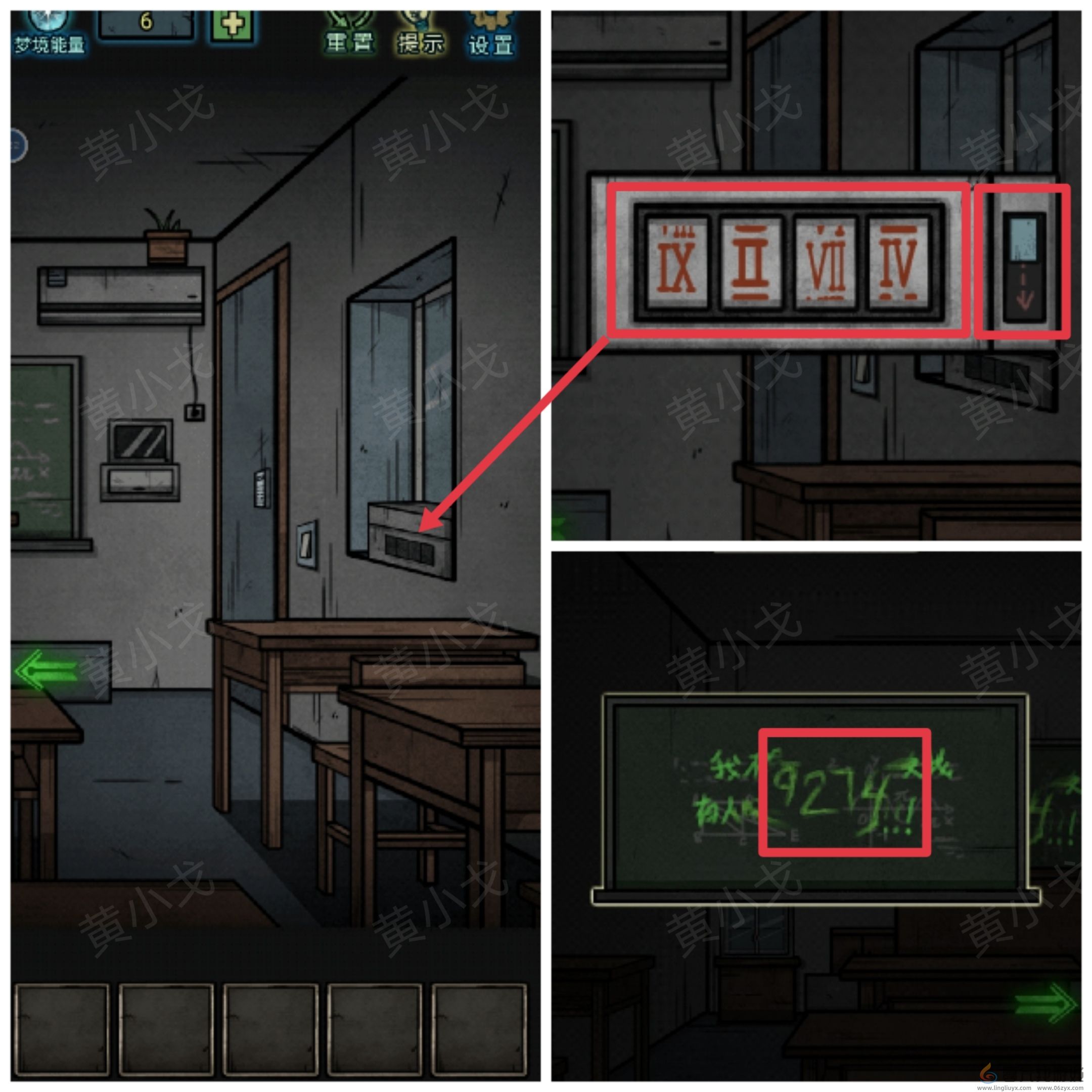 七院档案第二章攻略(图7) 七院档案第二章攻略(图7)