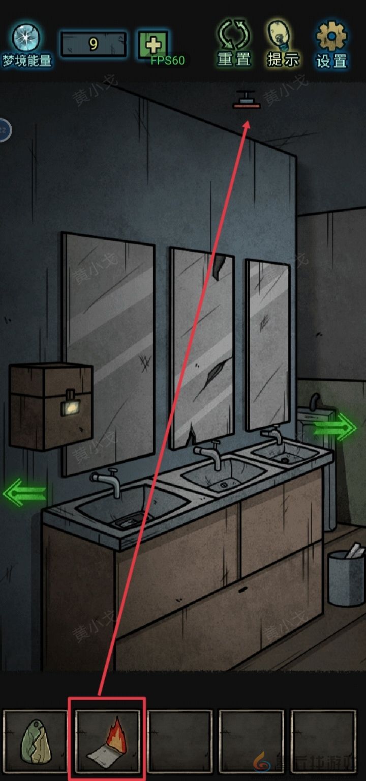 七院档案第二章攻略(图23) 七院档案第二章攻略(图23)