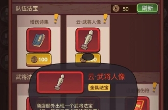 咸鱼之王联动唐伯虎点秋香活动玩法介绍(图3) 咸鱼之王联动唐伯虎点秋香活动玩法介绍(图3)