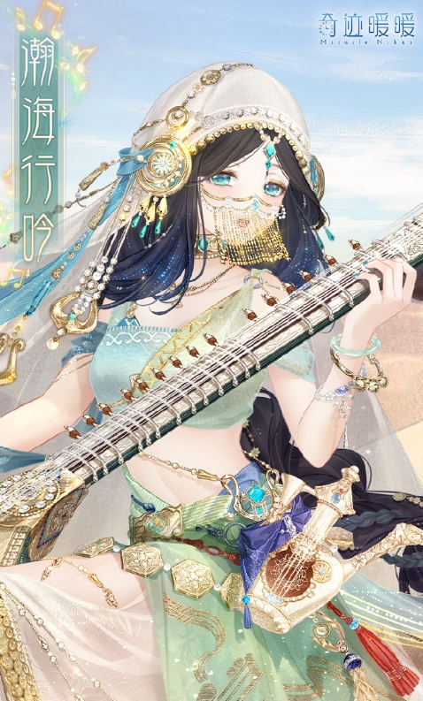 奇迹暖暖如何获取异域风情套装(图1)