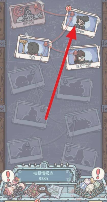 最强蜗牛追击怎么触发(图1)