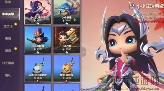 金铲铲之战小小英雄哪个最稀有(图3) 金铲铲之战小小英雄哪个最稀有(图3)