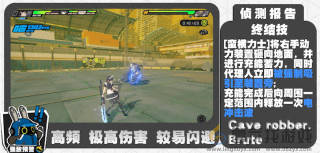 绝区零蛮横力士怎么打(图6) 绝区零蛮横力士怎么打(图6)