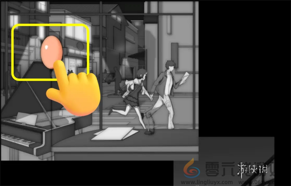 去远方第四章怎么过(图8)