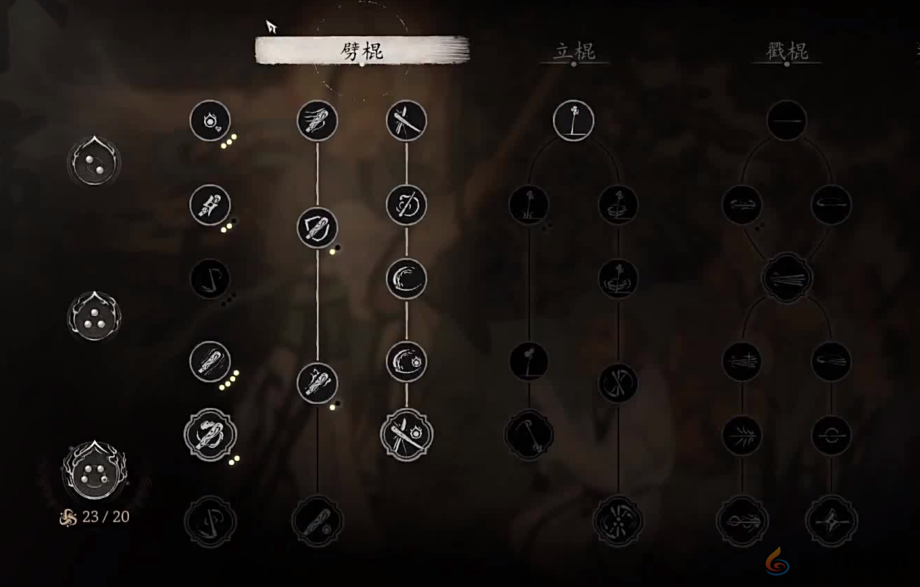 黑神话悟空花棍流怎么打(图2) 黑神话悟空花棍流怎么打(图2)