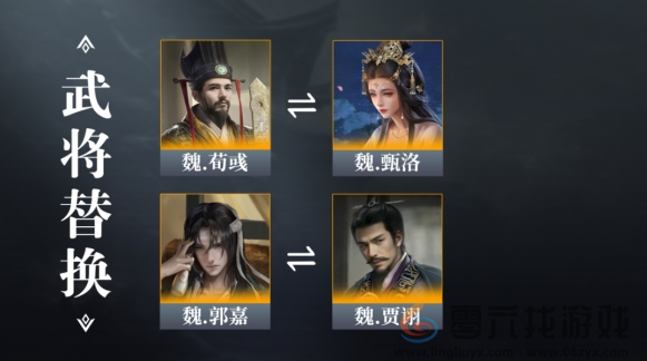 三国谋定天下英雄程昱阵容搭配推荐(图5) 三国谋定天下英雄程昱阵容搭配推荐(图5)