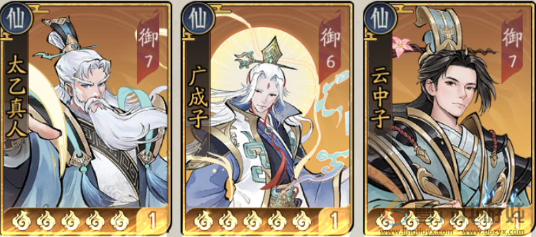 朝歌金仙真神弓阵容搭配推荐(图1) 朝歌金仙真神弓阵容搭配推荐(图1)