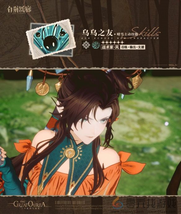 白荆回廊晴雪角色强不强(图4) 白荆回廊晴雪角色强不强(图4)