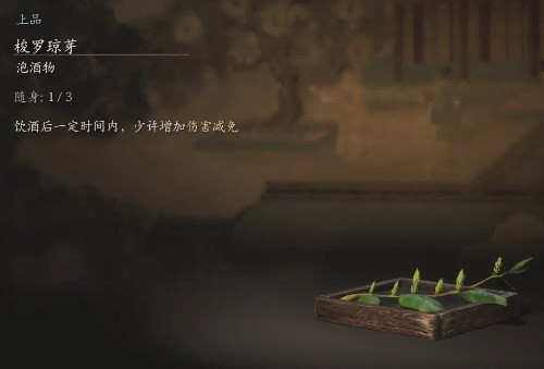 黑神话：悟空梭罗琼芽效果分享(图2)