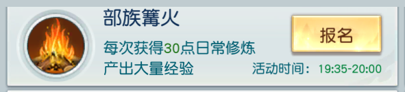 《一剑成仙》攻略(图12) 《一剑成仙》攻略(图12)