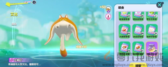 蛋仔派对艾比等级怎么提升(图8) 蛋仔派对艾比等级怎么提升(图8)