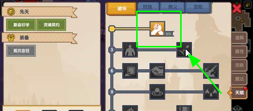 伊洛纳怎么增加队友上限(图4) 伊洛纳怎么增加队友上限(图4)