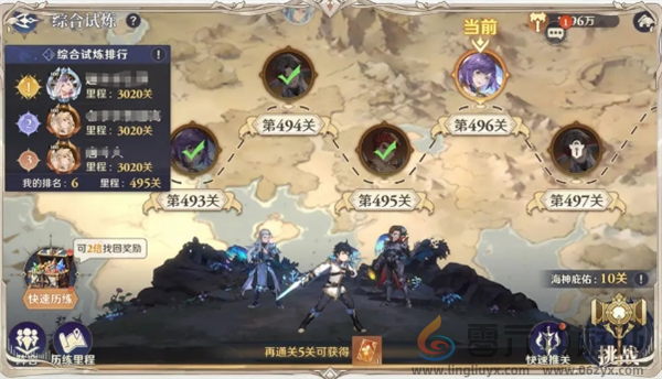 斗罗大陆逆转时空试炼幻境斗罗之路玩法攻略(图4) 斗罗大陆逆转时空试炼幻境斗罗之路玩法攻略(图4)