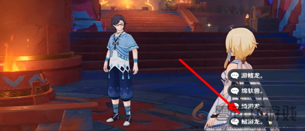 原神咦纳塔委托任务有哪些(图5) 原神咦纳塔委托任务有哪些(图5)